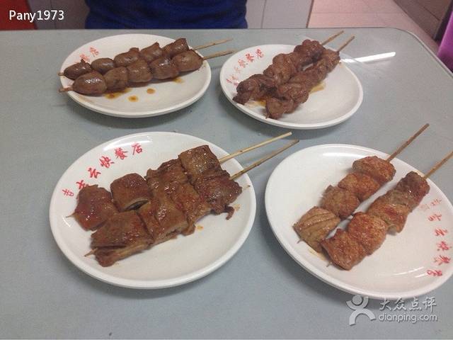 吉云馄饨(大成路店)