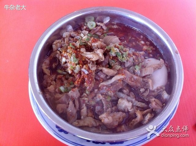 窦四牛杂面(咸阳北路店)