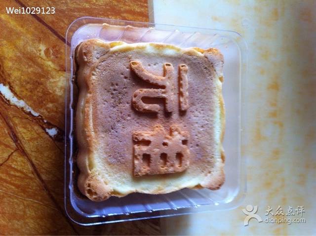 GANSO元祖食品(洛社店)