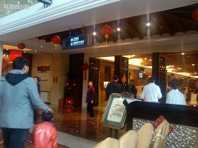 佛山绿湖温泉度假酒店·中餐厅