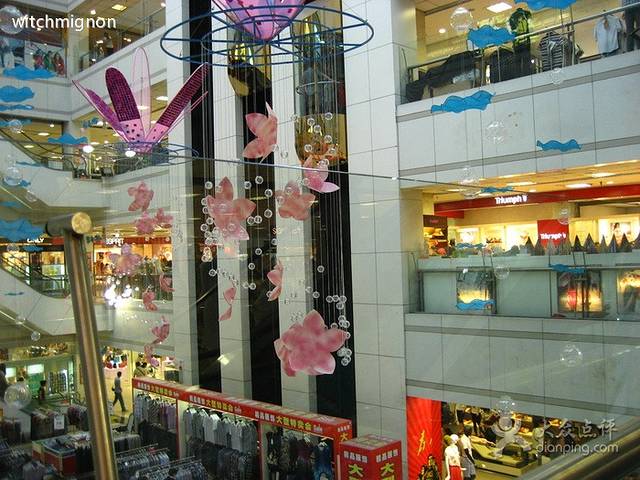 北京华联购物中心