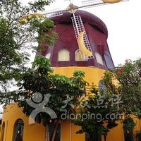 香蕉故事馆(民生路店)