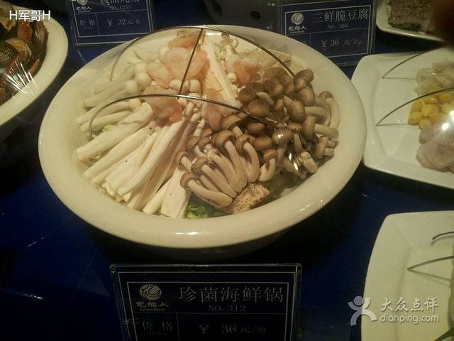 龙船人海鲜城(长治路店)