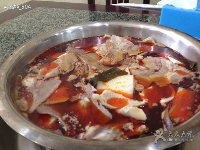 贵源兴旺羊肉汤锅