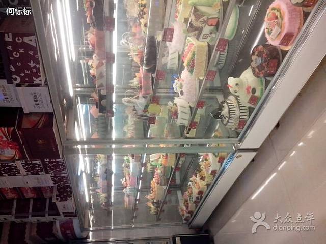 彩蝶仙烘焙(汽车站店)