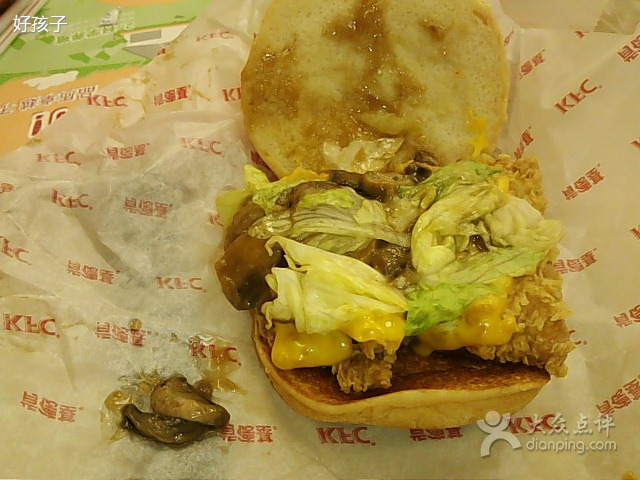 肯德基(威宁店)