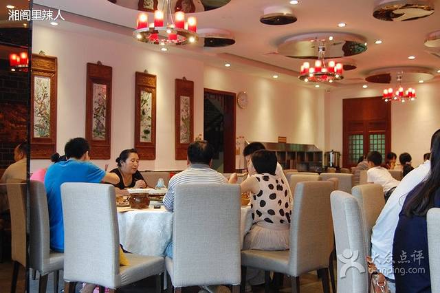 湘阁里辣(长安花园店)