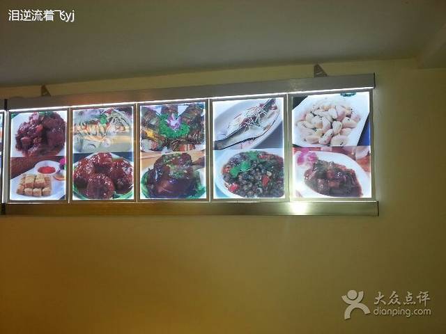 越塘食府·西塘美食馆