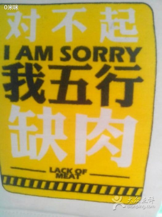 杉树湾(商城店)