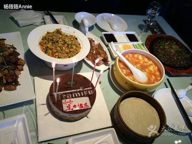 阿五黄河大鲤鱼(建业路店)