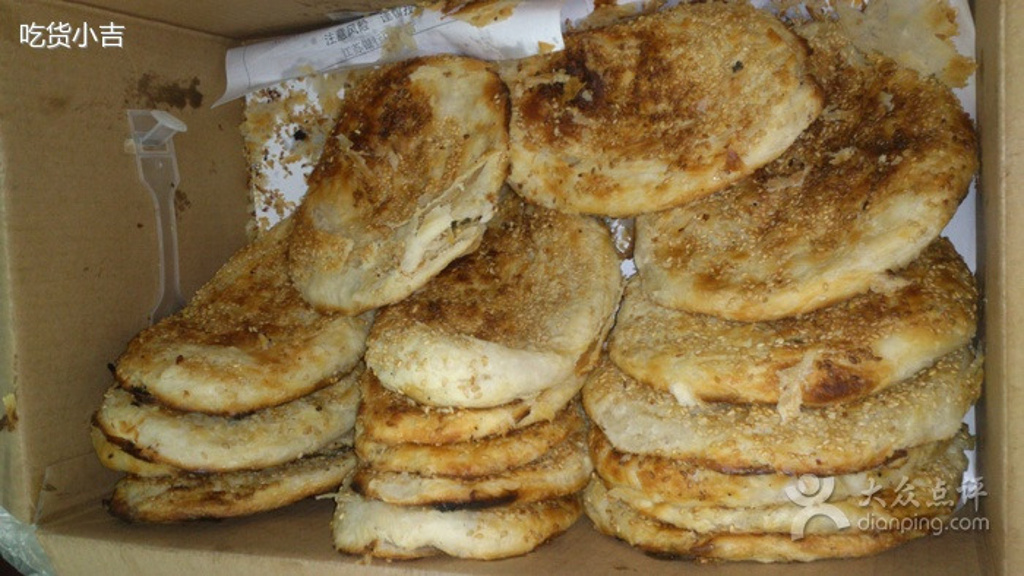 2016小史烧饼_旅游攻略_门票_地址_游记点评,南通旅游景点推荐 - 去