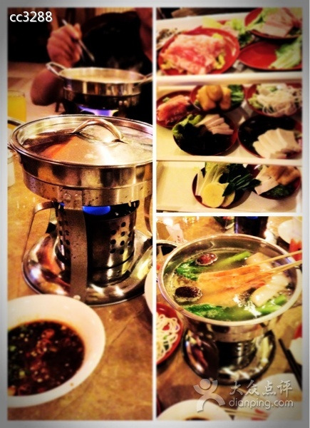 塔山宾馆中餐厅