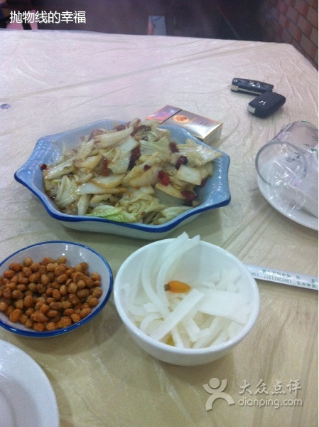 潮汕砂锅粥(鱼水路店)