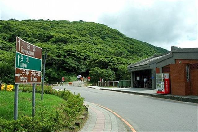 台湾新北市二子坪步道