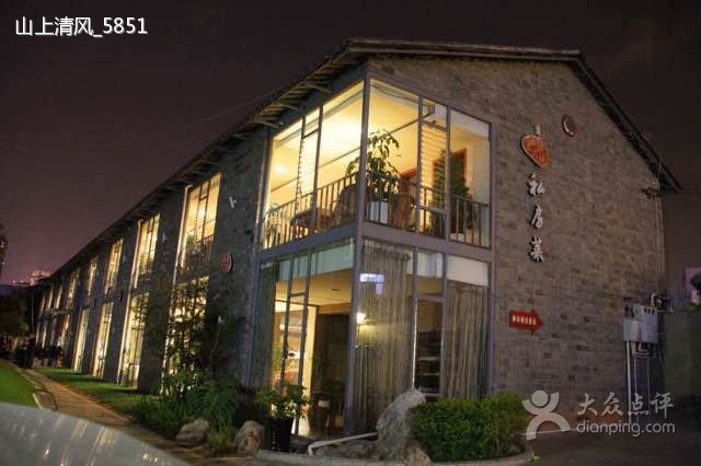 宣威老火腿私房菜