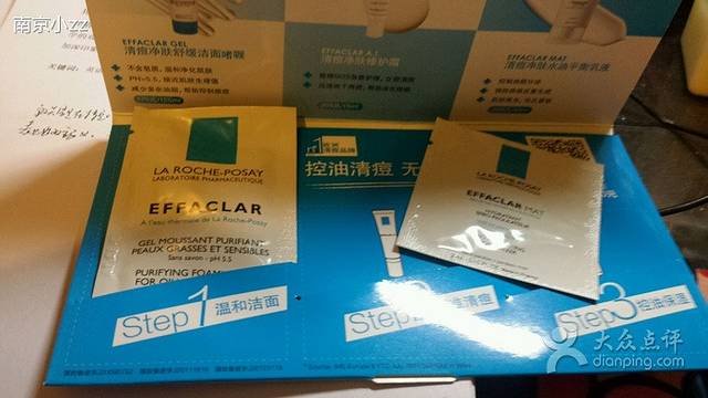 理肤泉(南京商厦店)