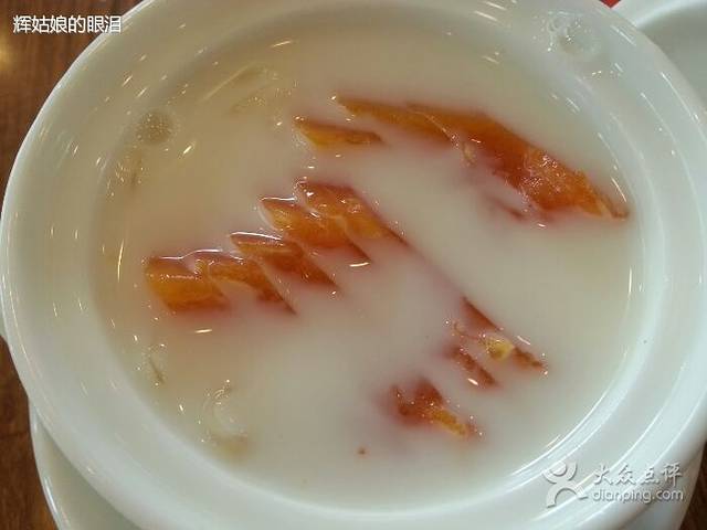 鹤留山(横岗店)