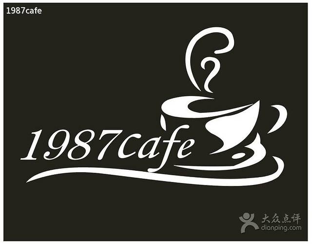 1987咖啡馆(江扬路店)