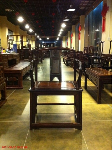 木友居古典红木社