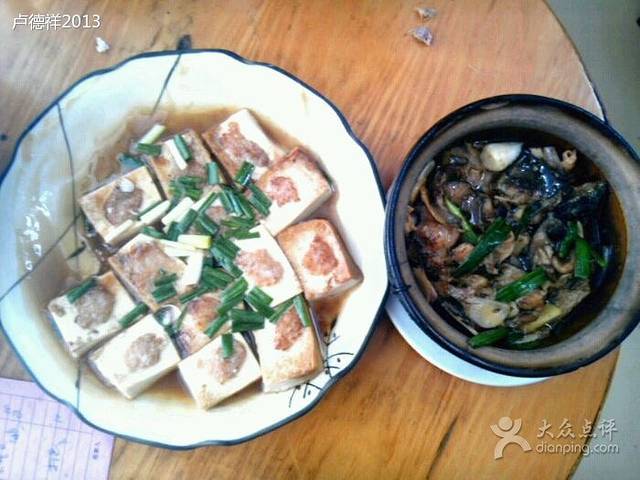 强记煲仔饭(红旗路店)