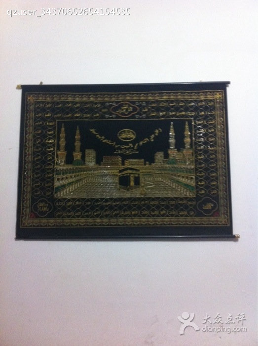 王家酱羊骨头王(康平街店)