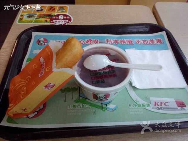 肯德基(张家港公园店)