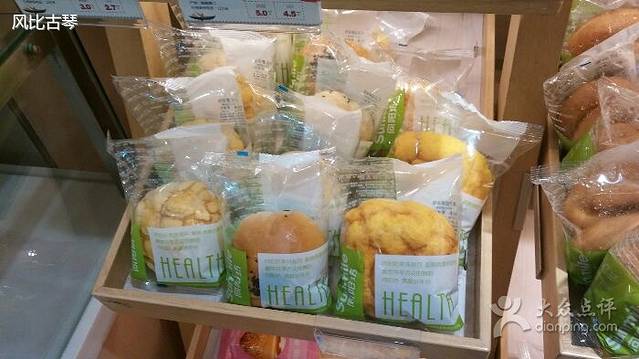 向阳坊(翔鹭花城店)