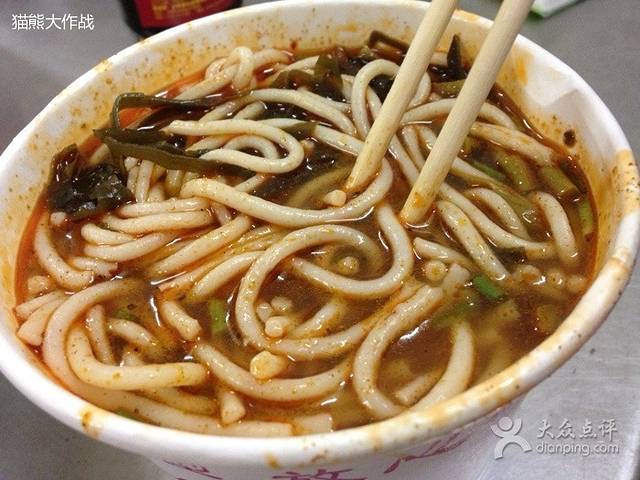 中山牛肉肥肠粉面馆(军工社区店)