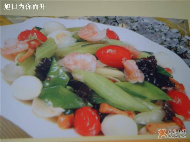 好滋味(和平路店)