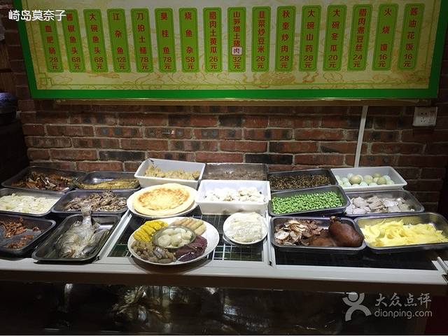 王厨子生蚝烧烤(光谷创业街店)