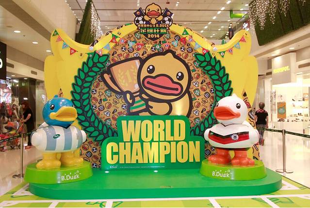 将军澳中心商场