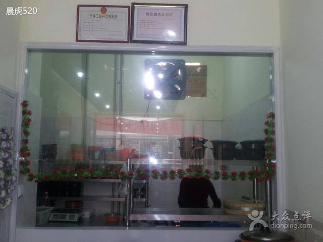 口留香云南正宗过桥米线·旗舰店