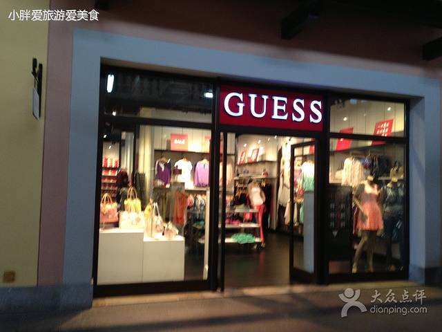 GUESS盖尔斯(佛罗伦萨小镇店)