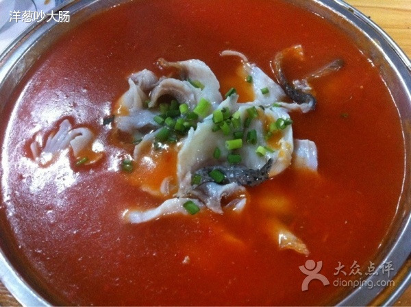 俺家酸菜鱼馆(莫干山路店)