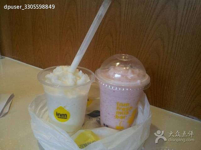 一鸣真鲜奶吧(瑞安图书馆店)