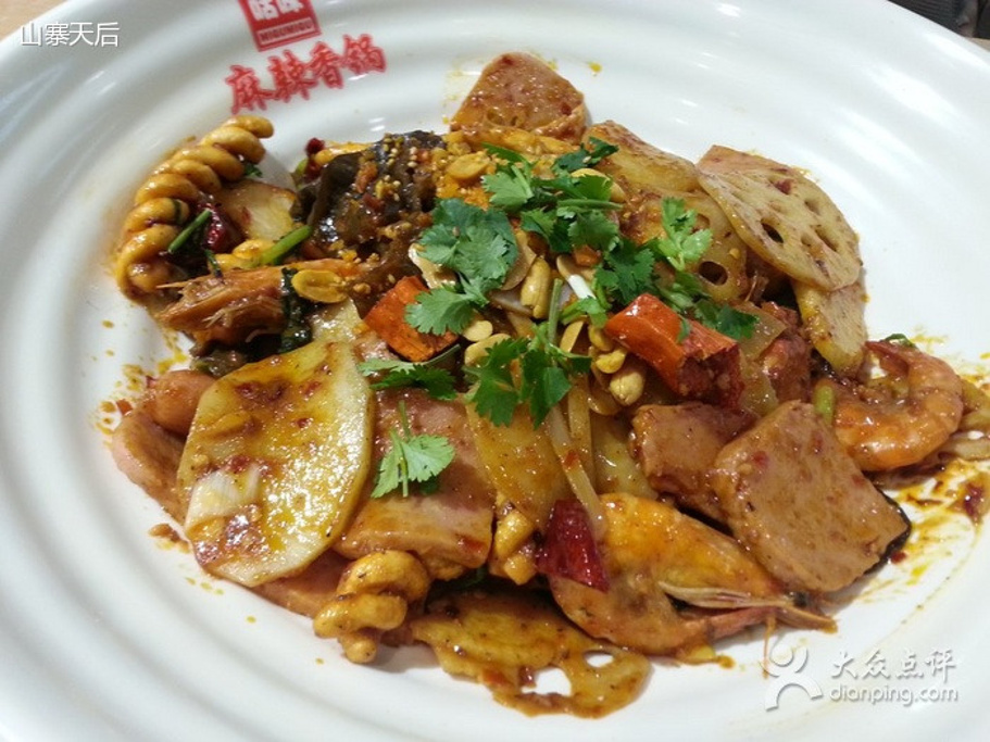 咪咕咪咕麻辣香锅