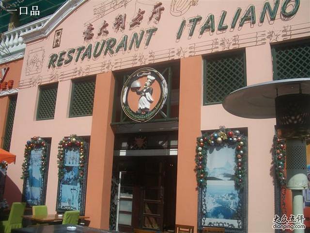 海上世界-明华轮