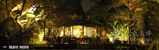 Middle Rock Garden Bar