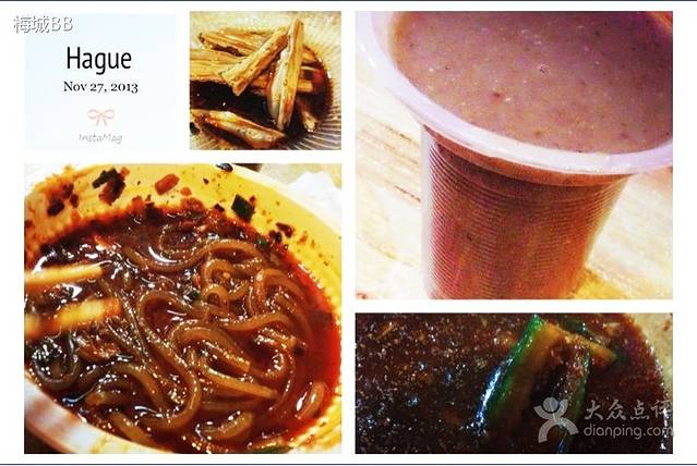 蒋大小吃(中山路店)