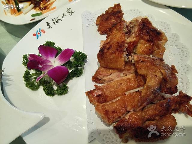 亦海人家(康定街店)