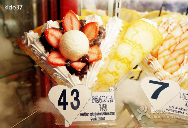 Marion Crepes(原宿竹下通り店)