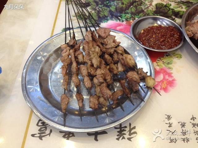 胡子手抓烤羊肉