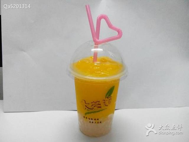 大茶道时尚饮品(吴川店)