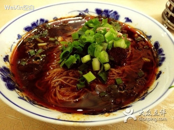 永华米粉(涪城总店)