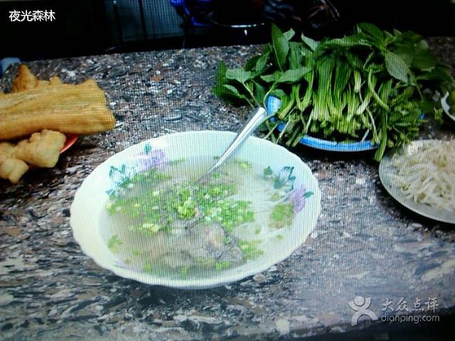 Pho Hoa Pasteur