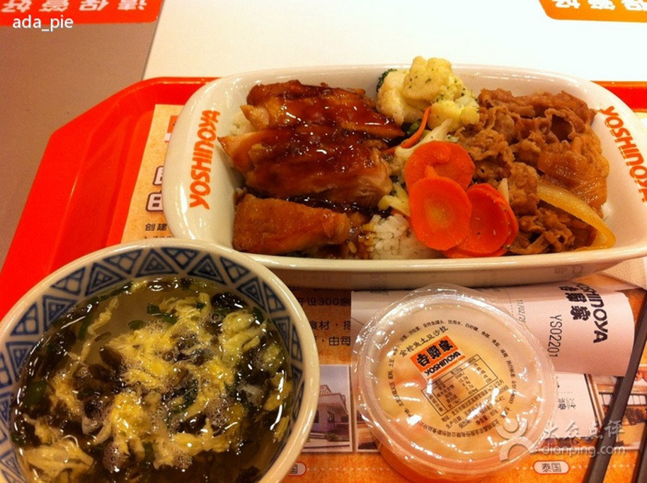 吉野家(友谊路店)