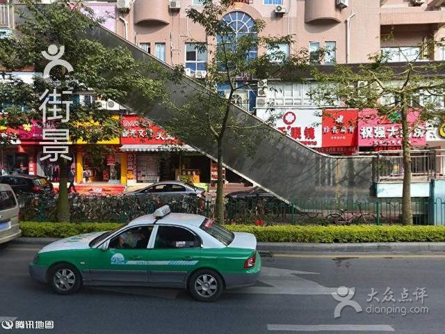 祝强大药房(莲前东路店)