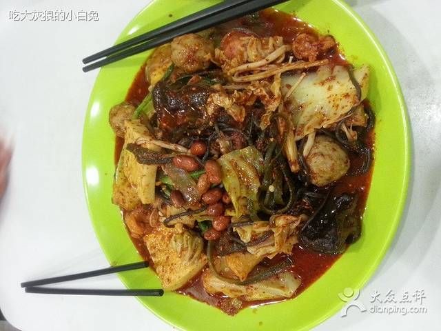 红姐麻辣拌炸串(滨江道店)