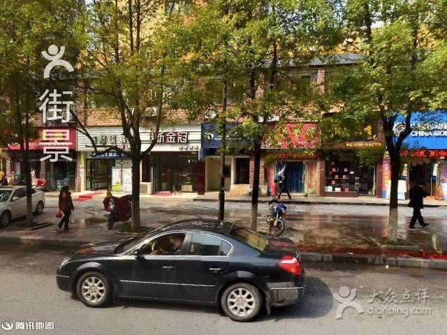 麦洛菲活力烘焙(电厂店)