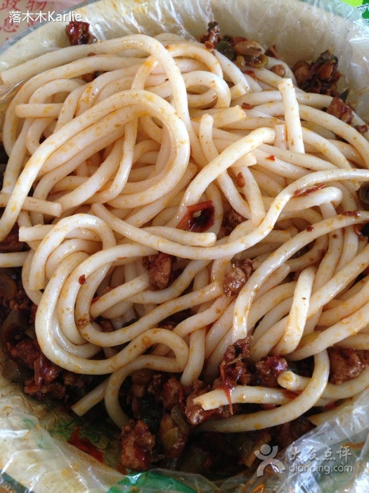 卓记新疆米粉(幸福路店)